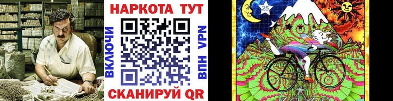 Как найти закладки Щучье МАРИХУАНА  Мефедрон  Альфа ПВП  АМФ  COCAIN  Гашиш 