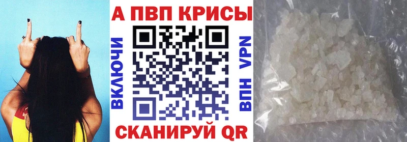А ПВП мука  Щучье 