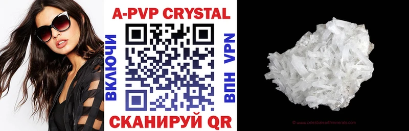 Alfa_PVP крисы CK Щучье