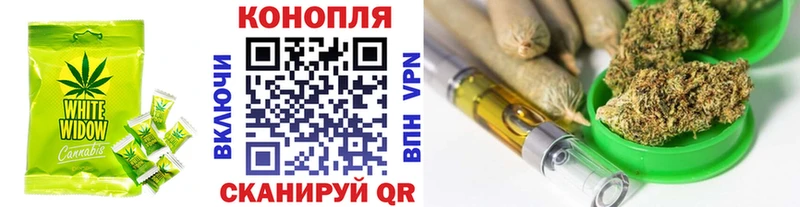 Cannafood марихуана  купить   Щучье 