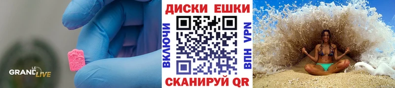 Экстази Дубай  Щучье 