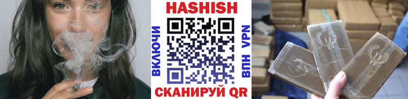 ГАШ гашик  цена   Щучье 