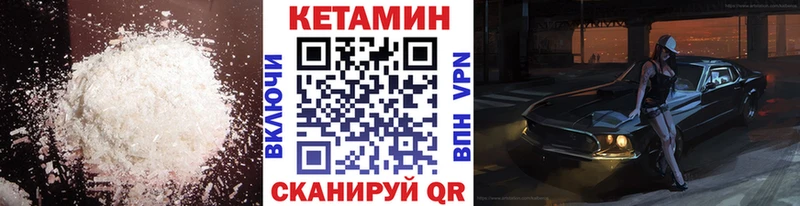 наркошоп  Щучье  кракен ONION  КЕТАМИН VHQ 