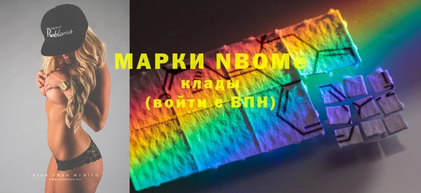 Альфа ПВП Михайловка