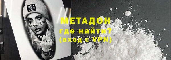 Альфа ПВП Михайловка