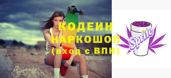 Альфа ПВП Михайловка