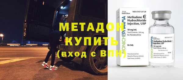 Альфа ПВП Михайловка