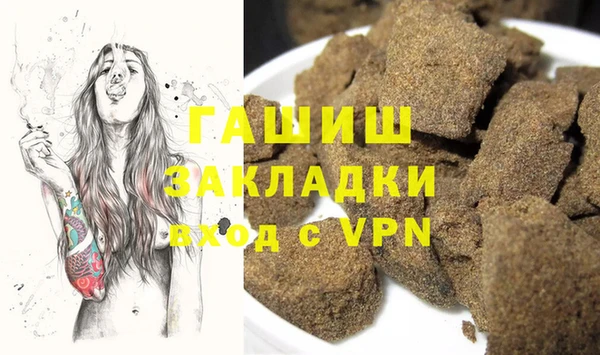Альфа ПВП Михайловка