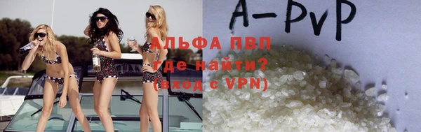 Альфа ПВП Михайловка