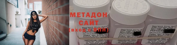 Альфа ПВП Михайловка