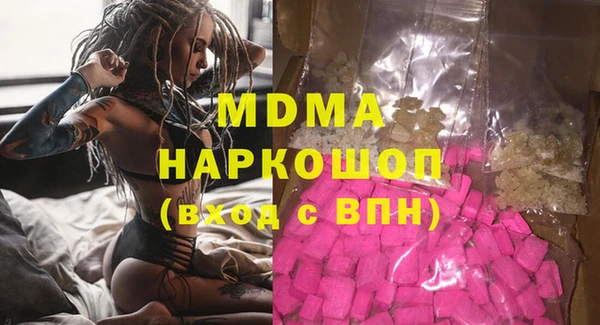 Альфа ПВП Михайловка