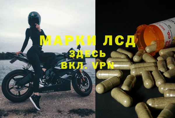 Альфа ПВП Михайловка