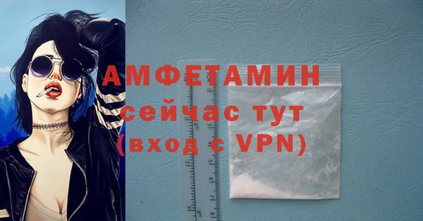 Альфа ПВП Михайловка