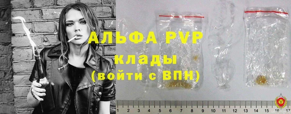 Альфа ПВП Михайловка