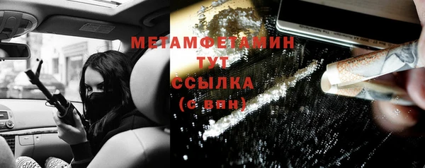 Альфа ПВП Михайловка