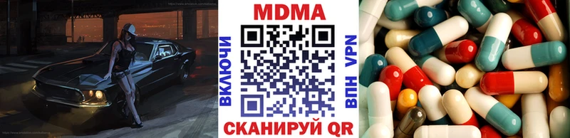 MDMA Molly  Щучье 