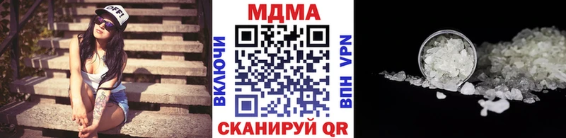 MDMA VHQ Щучье
