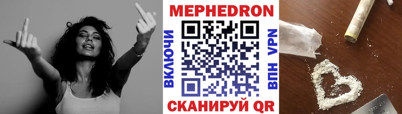 Меф мука  Щучье 