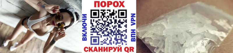 что такое наркотик  Щучье  OMG онион  МЕТАМФЕТАМИН витя 