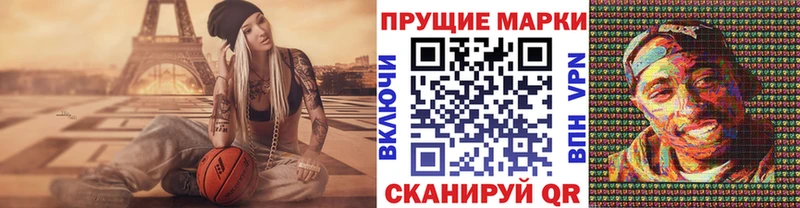 гидра tor  Щучье  Наркотические марки 1,8мг 