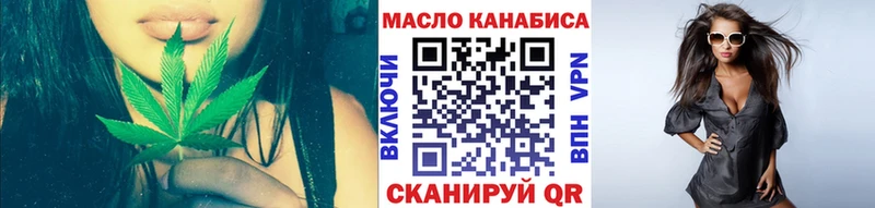KRAKEN ТОР  Щучье  Дистиллят ТГК вейп с тгк  сколько стоит 